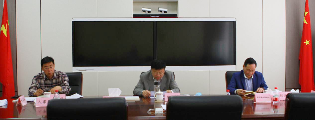 顶通
党组党史学习教育读书班进行第三次集体学习